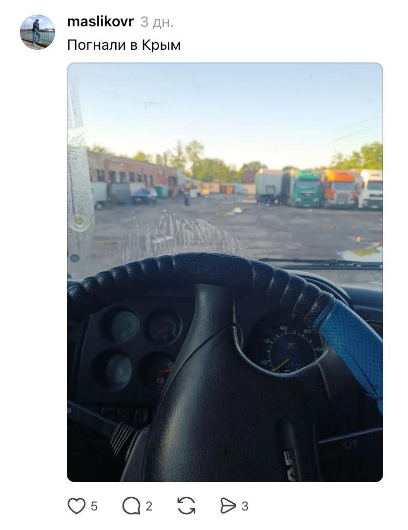 Post media