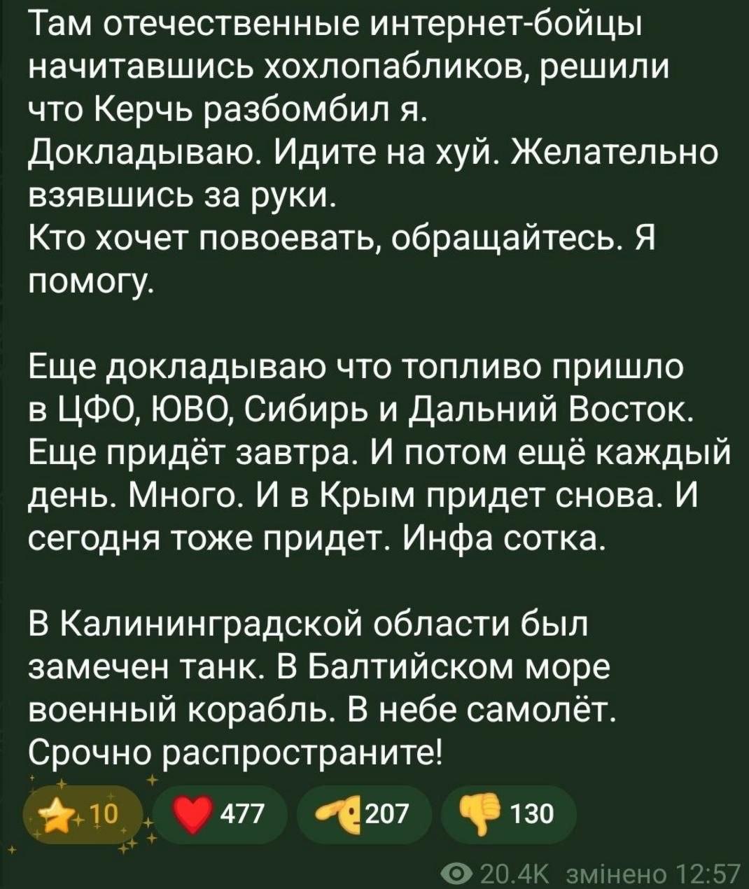 Post media