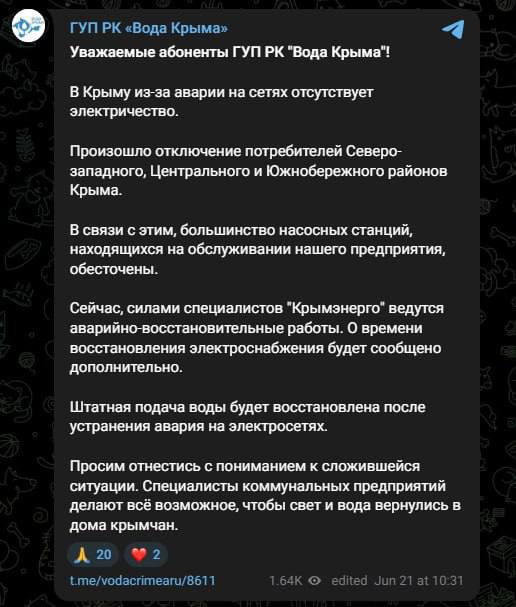 Post media