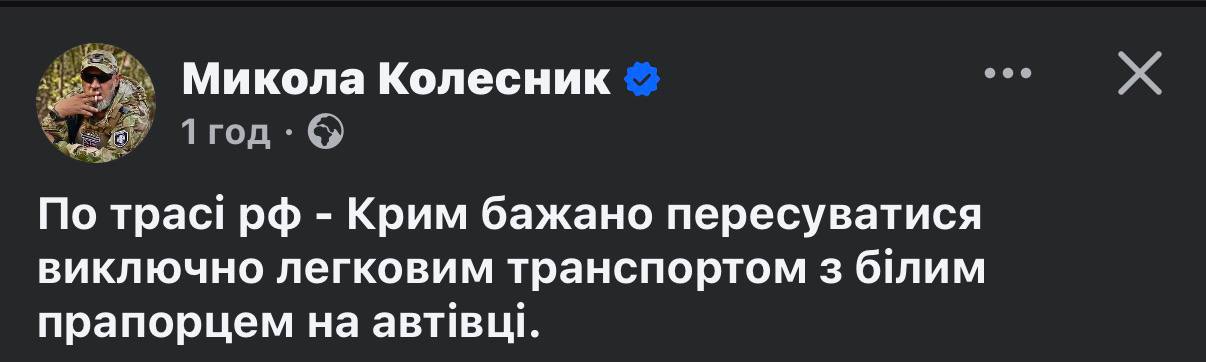 Post media