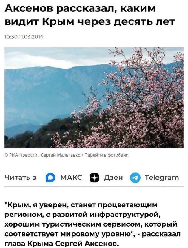 Post media