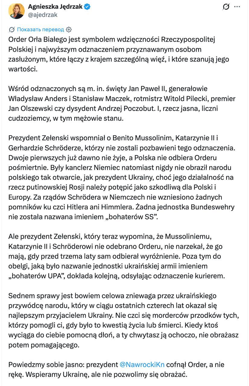 Post media