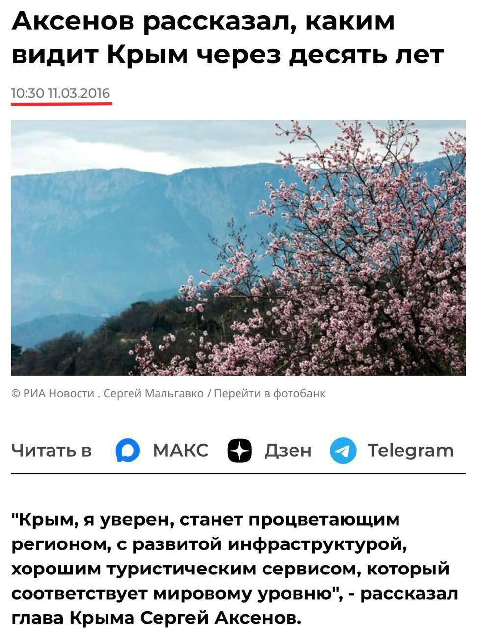 Post media