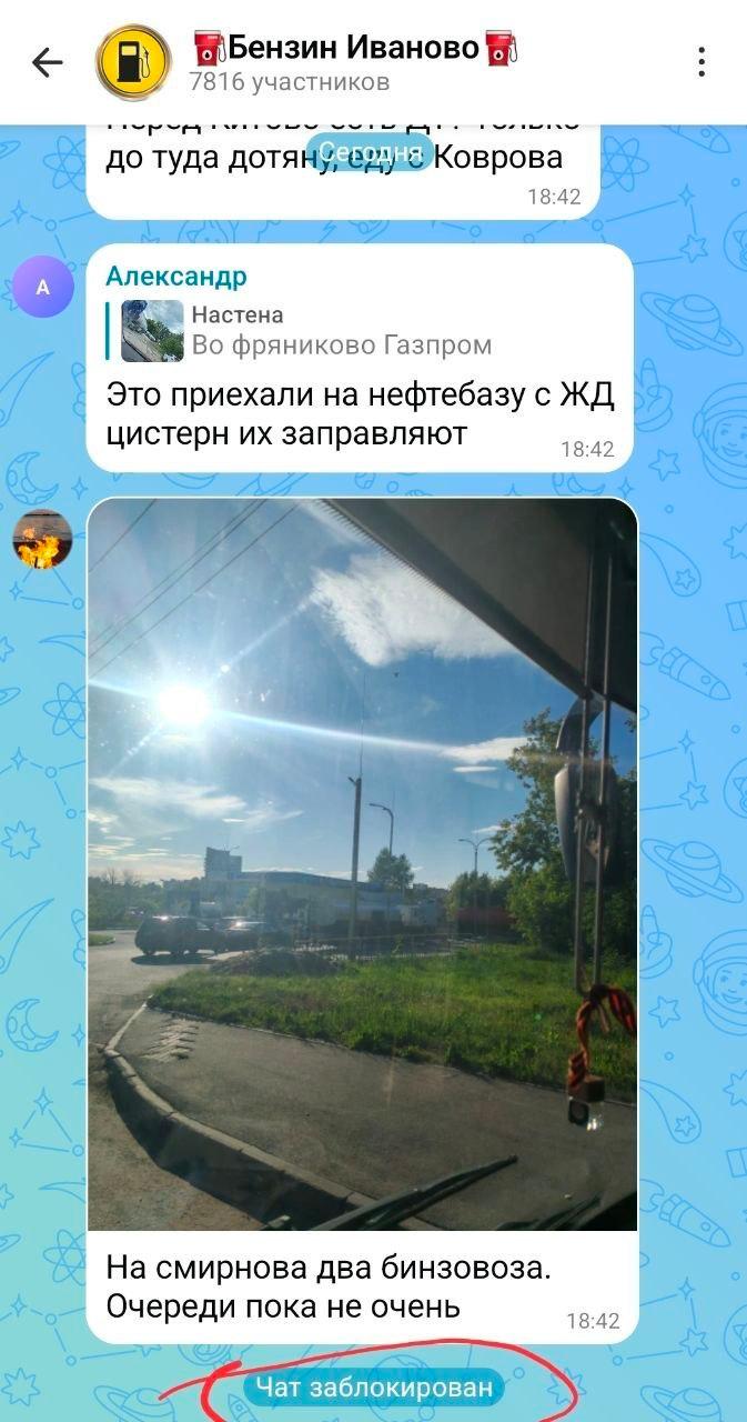 😂 Patriotiniame „MAX“ pasiuntinyje ėmė dingti pokalbių kambariai, kuriuose rusa...