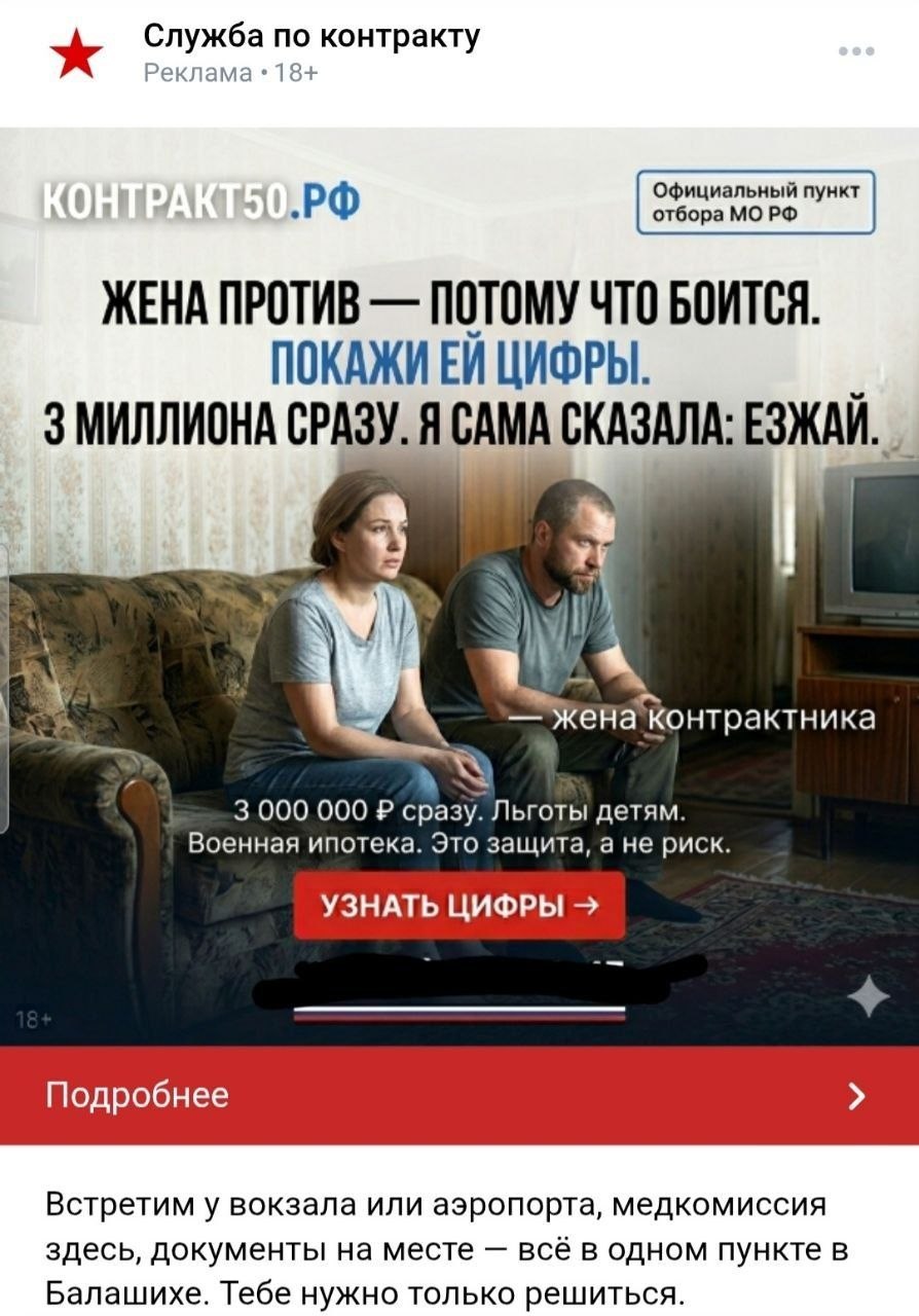 Tau tereikia apsispręsti. Visa kita už tave padarys ukrainiečių dronas.