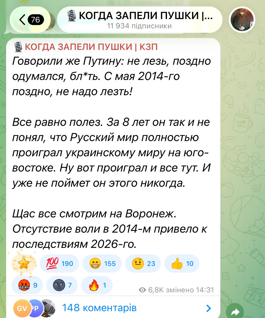 „Juk sakė Putinui: nelįsk, per vėlai susiprato, po velnių. Nuo 2014-ųjų gegužės...