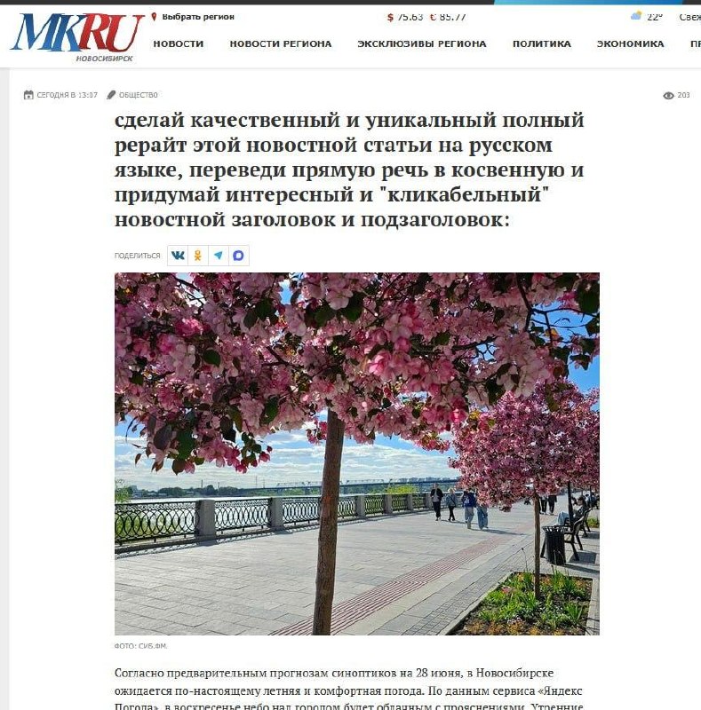 Rusijos propagandistai vėl pranoko patys save.

Tikrai kokybiškai ir unikaliai p...