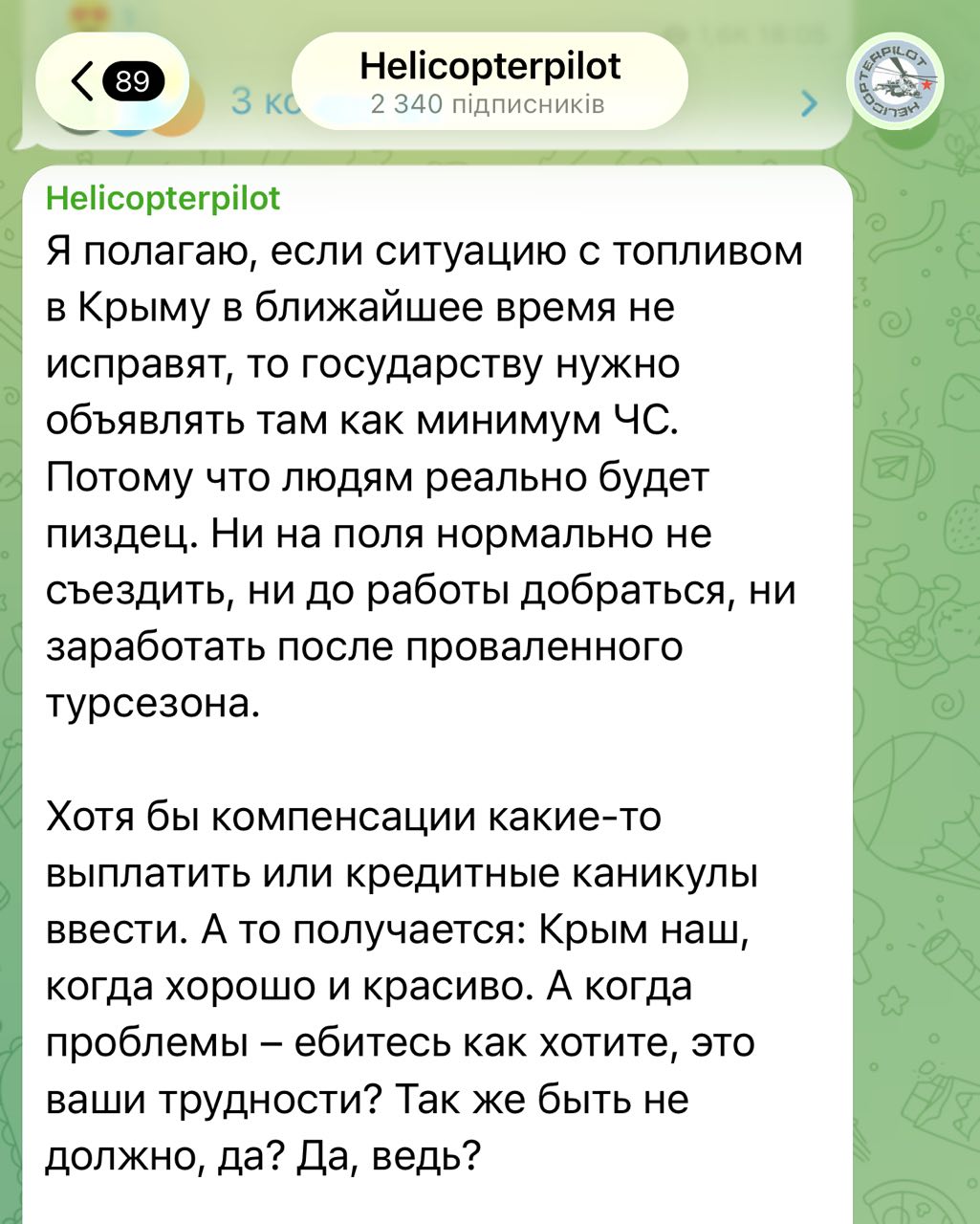 „Vadinasi: Krymas yra mūsų, kai viskas gerai ir gražu. O kai problemos – tvarkyk...