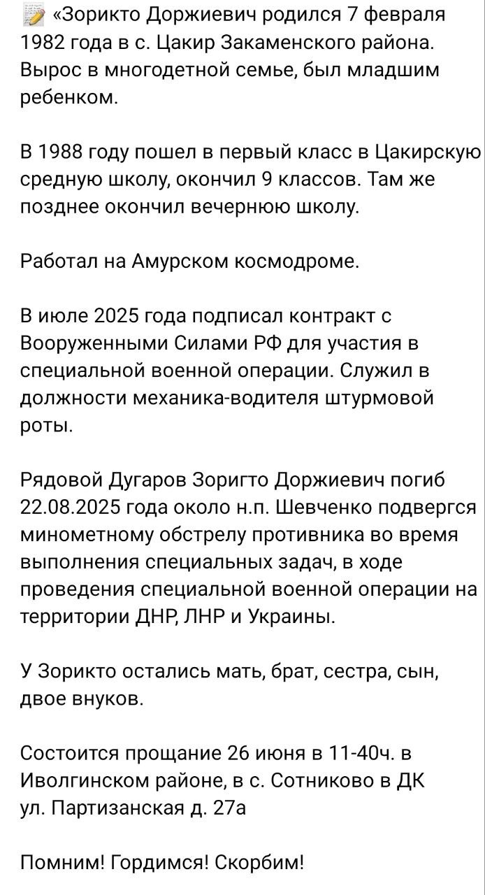 Ir dar vienas "greitašaudis": mėnuo Ukrainoje ir štai, valgykite koldūnus, brang...