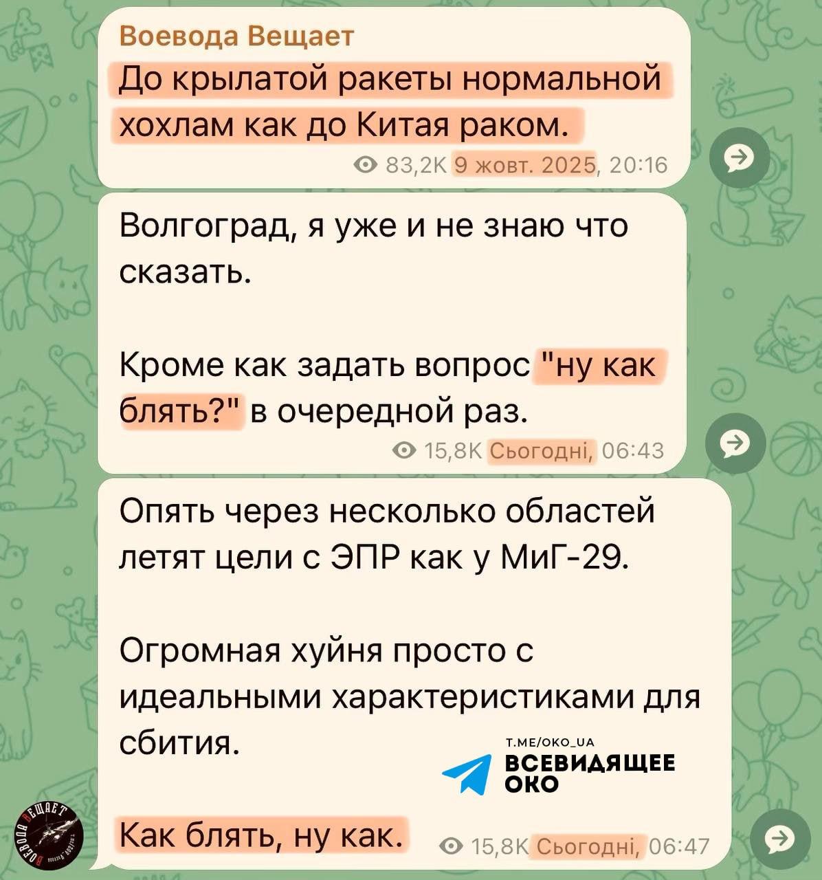 😭 Kaip gi taip? Ką daryti, ką daryti...

Kaip greitai pasikeitė retorika: dar n...