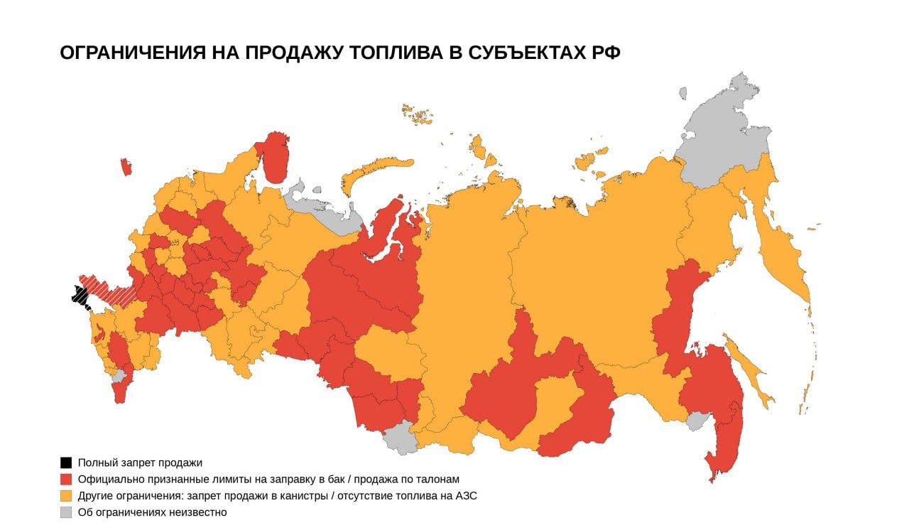DIDELĖS NAUJIENOS: Rusijos degalų krizė plinta beveik po visus 89 regionus.

Deg...