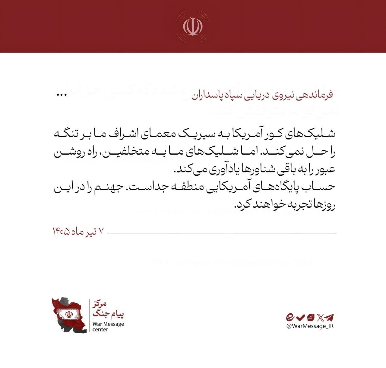 IRGC karinis jūrų laivynas:

Neišrankūs Amerikos smūgiai Sirikui neišsprendžia m...