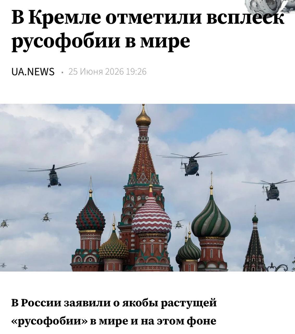 O kodėl gi staiga?