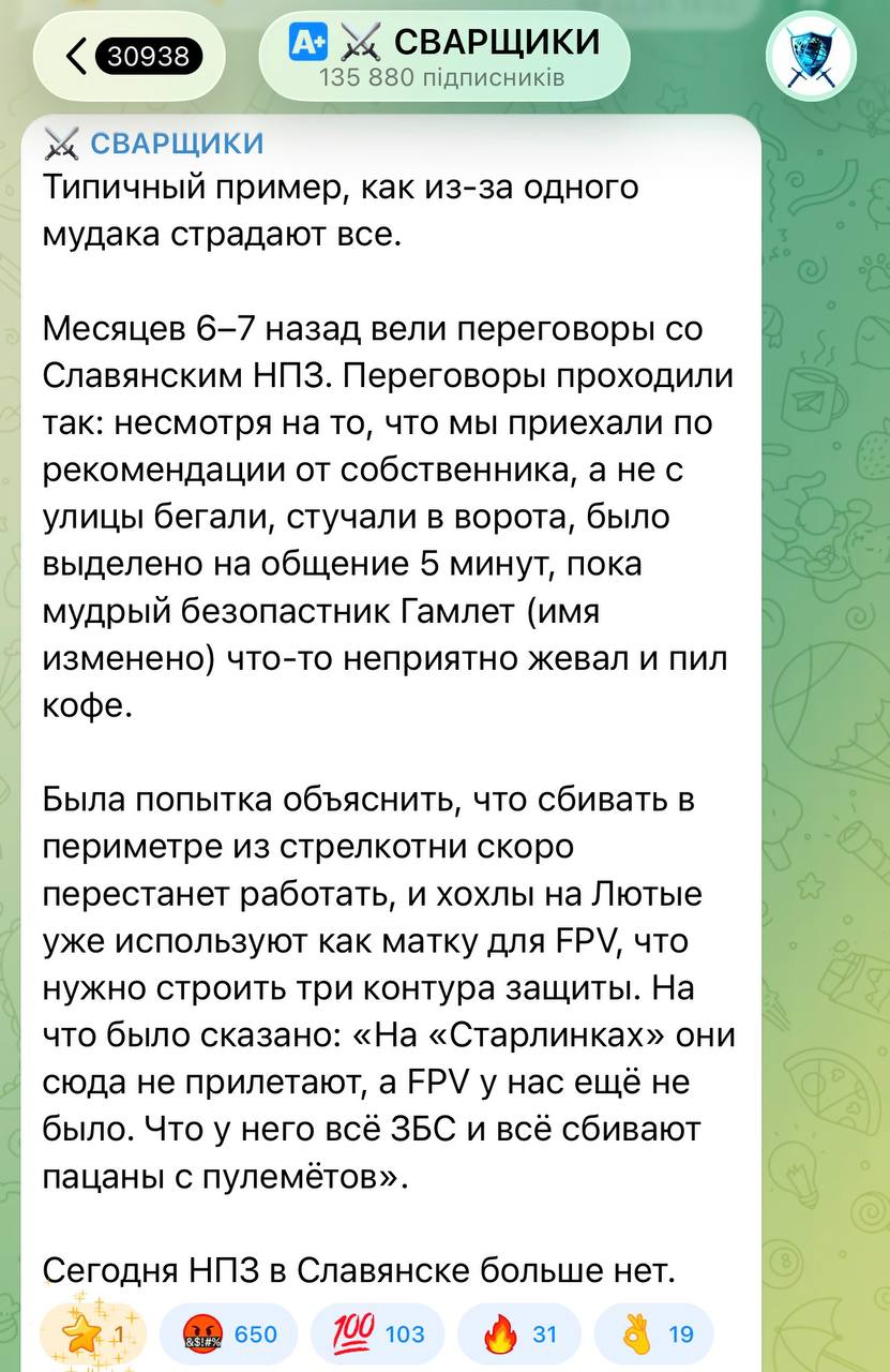 Nėra pasaulyje liūdnesnės istorijos, nei apie išmintingą saugumo specialistą Ham...