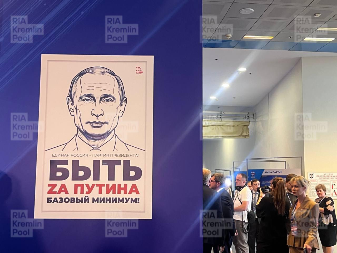 Putinas asmeniškai ėmėsi rinkimų agitacijos.

„Žmonės žino, kad „Vieningosios Ru...