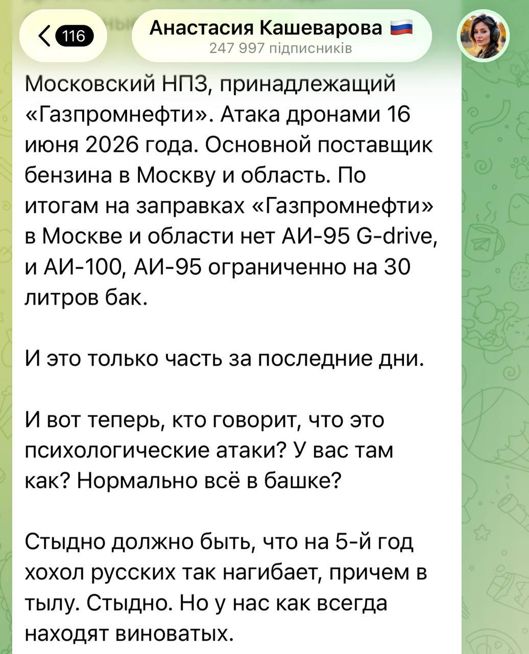 "Turėtų būti gėda, kad 5-aisiais metais "chacholas" taip lenkia rusus, ir dar už...