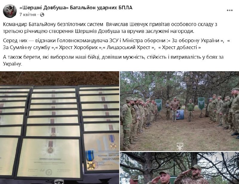 Kelias nuo nuolaužų valymo po apšaudymų iki Rusijos bepiločių orlaivių pilotų me...