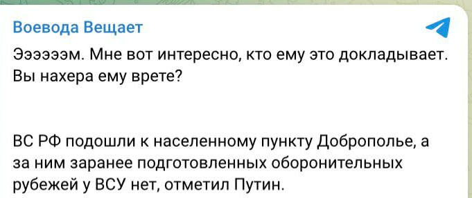 Argi Putiną vėl apgavo, įžūliai apmulkino?!