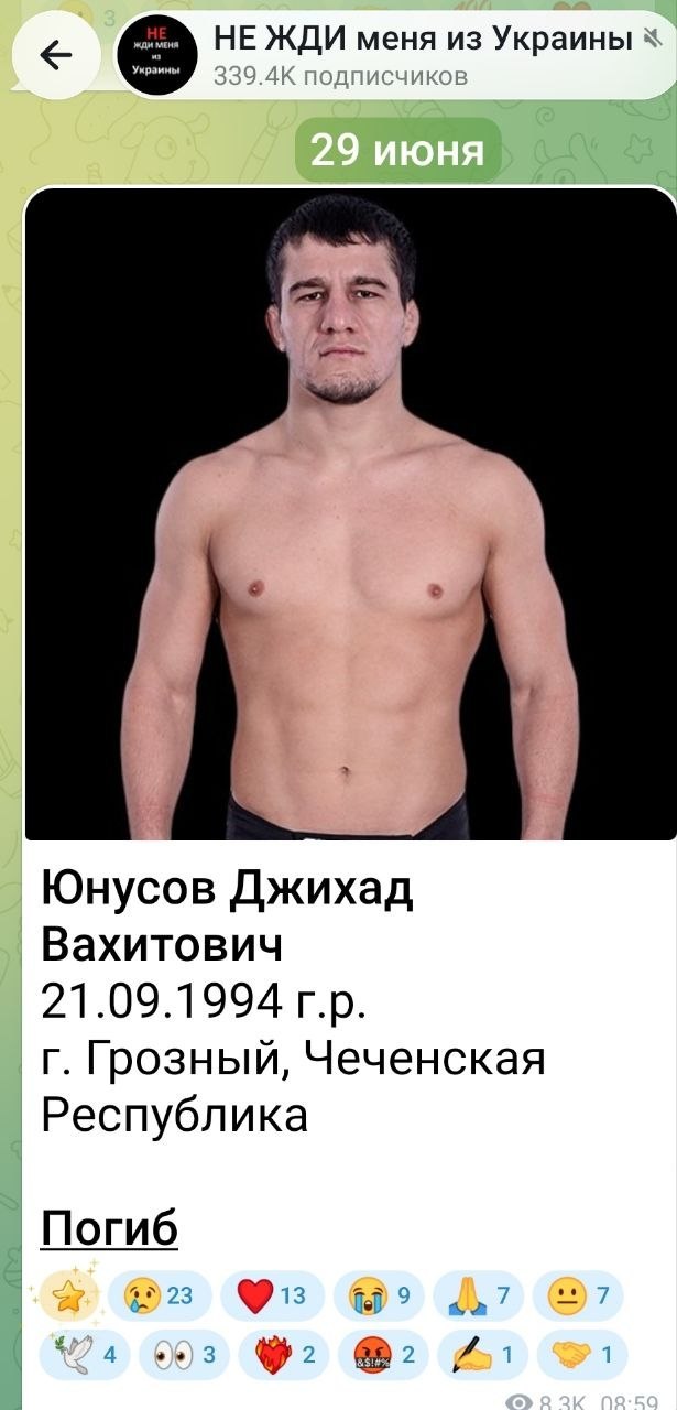 Džichadas Junusovas, Kadyrovo MMA kovotojas iš klubo "Achmat", birželį išvyko į...