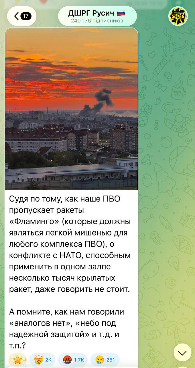 Tūkstančiai NATO sparnuotųjų raketų ir mūsų oro gynyba.

Neramu...
