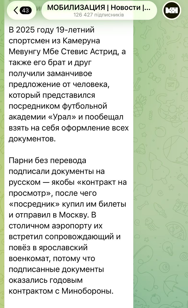 «Metų perėjimas»: trys Afrikos futbolininkai atvyko «žaisti už Rusijos klubą» ir...