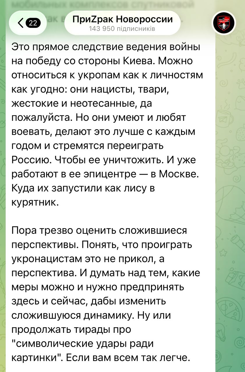 „Ukropai moka ir mėgsta kariauti, kasmet tai daro geriau ir siekia pergudrauti R...