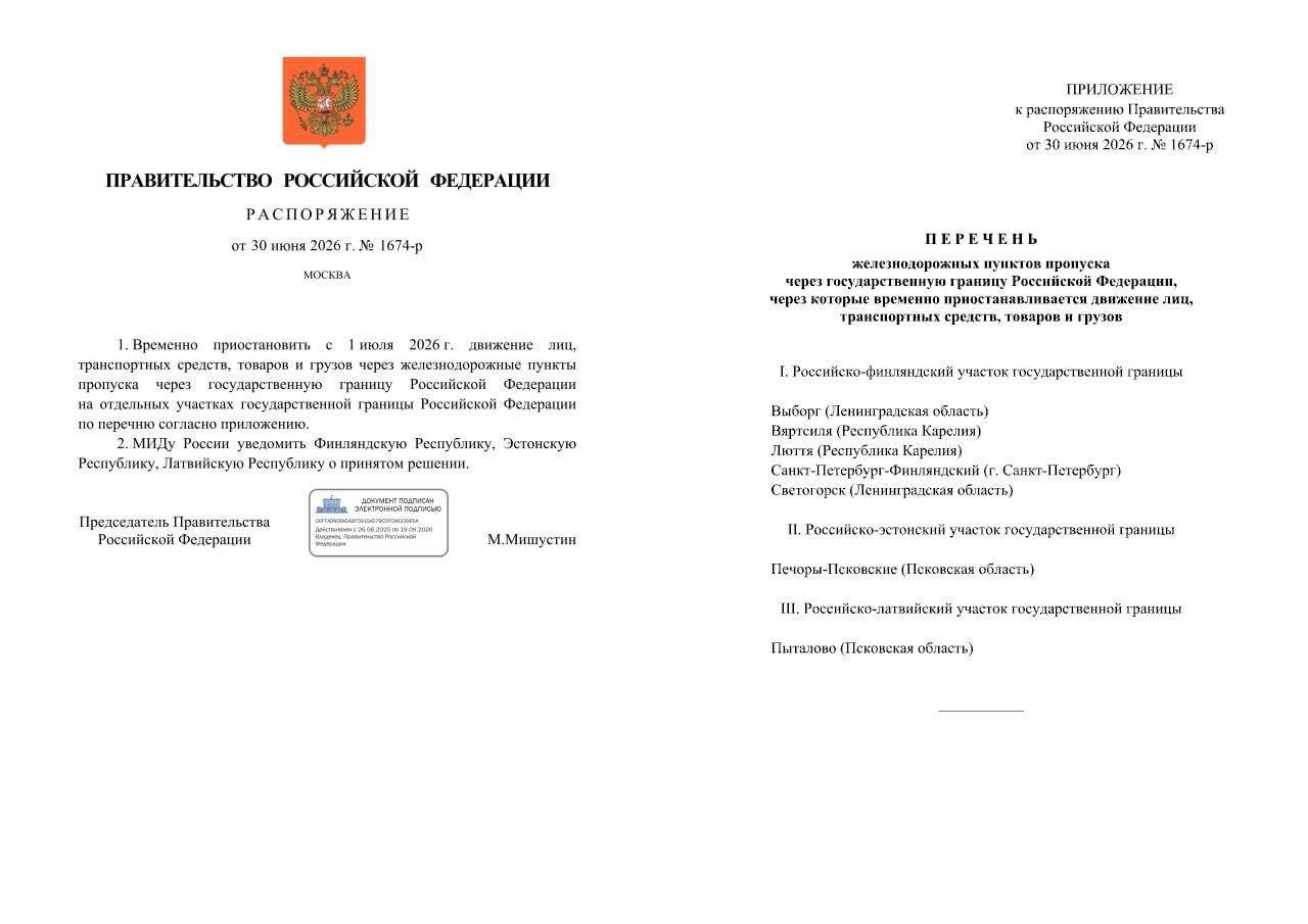 ❤️ Mįslingas dienos dokumentas

Žiniasklaidoje platinamas Rusijos Federacijos va...