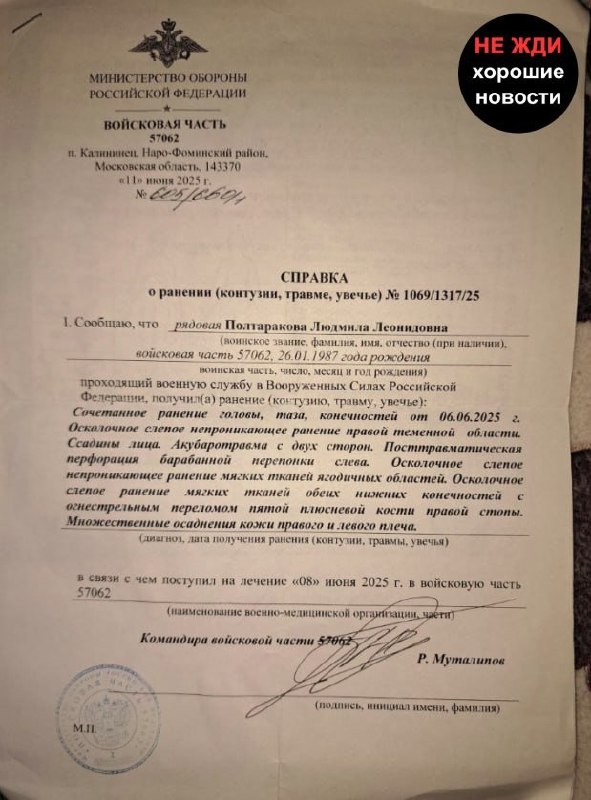 ‼️Karinė tarnautoja paprašė grąžinti ją į pataisos įstaigą.
Liudmila Leonidovna...
