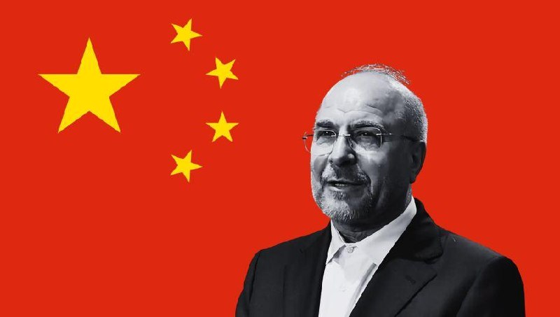 Irano Ghalibafas:

Mano misija artėjančio vizito į Kiniją metu yra pakelti Teher...
