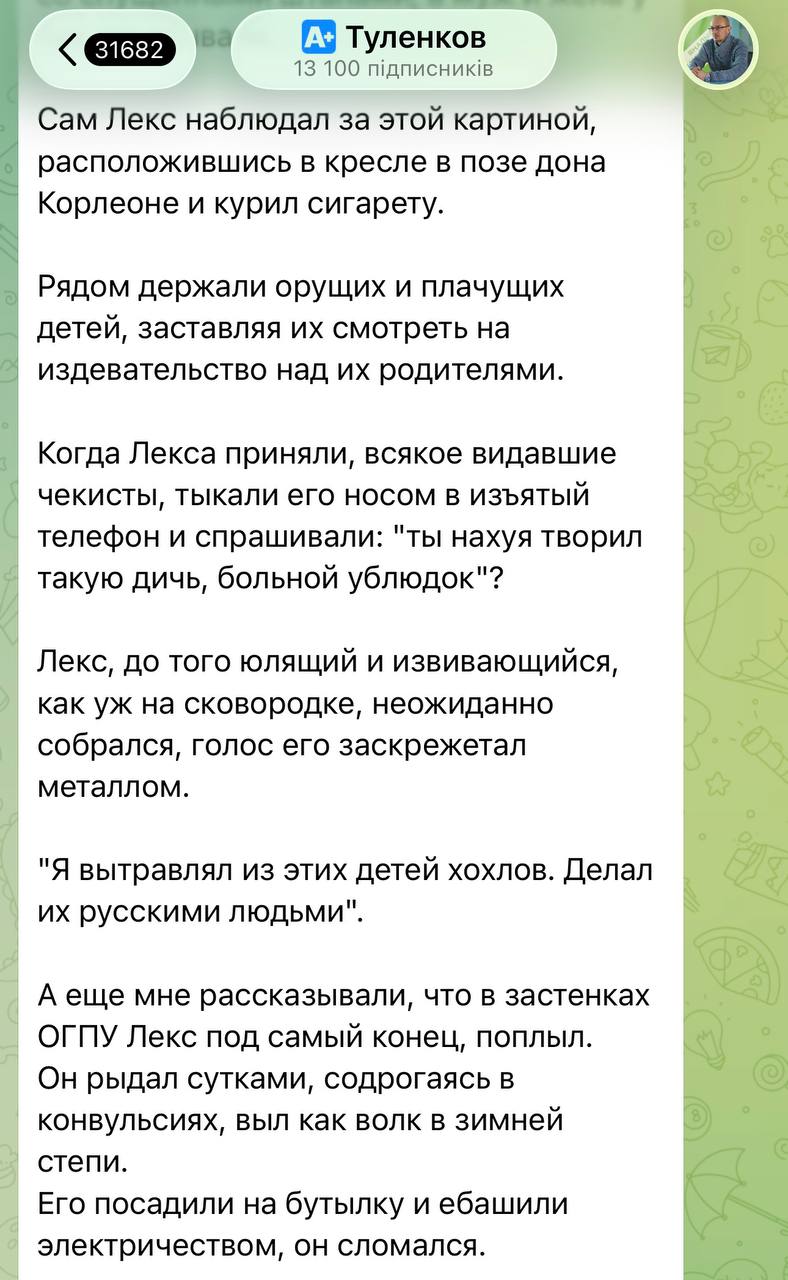Rusijos karys Daniilas Tulenkovas atvirai parašė apie tai, kaip jo vadas kankino...