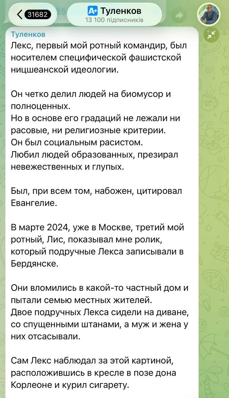 Buvęs „Štorm Z“ dalyvis Olegas Tulenkovas išsamiai aprašė, kaip okupantai tyčioj...