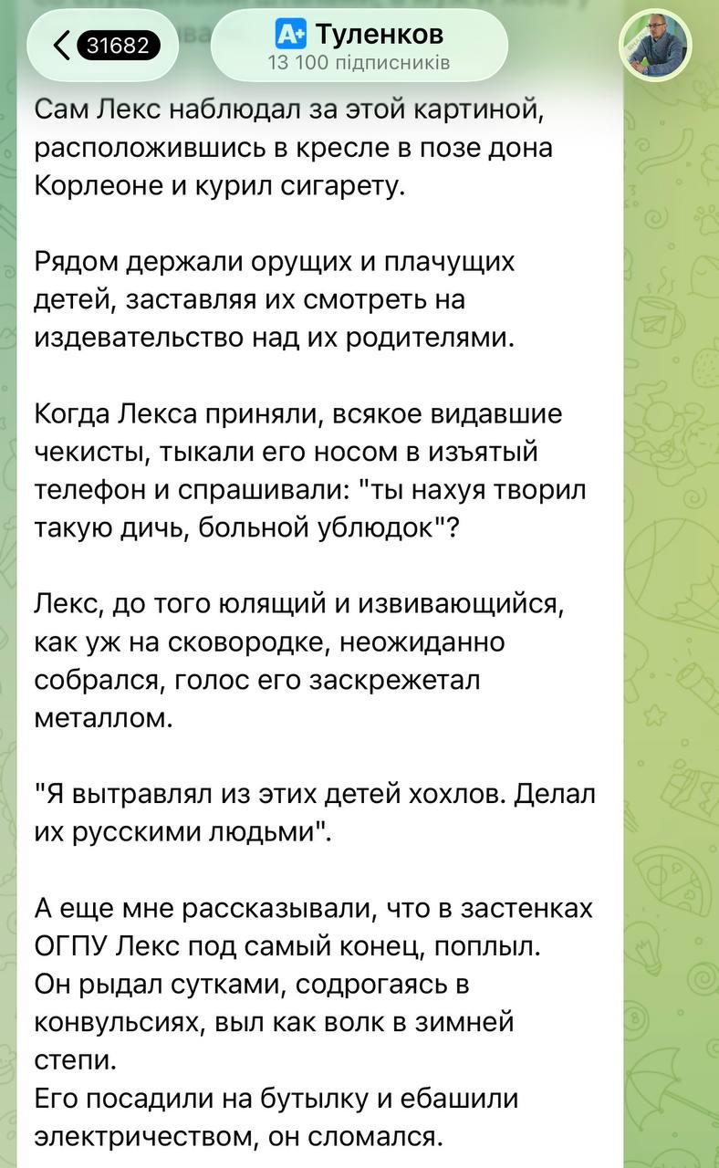 Buvęs „Štorm Z“ dalyvis Olegas Tulenkovas išsamiai aprašė, kaip okupantai tyčioj...