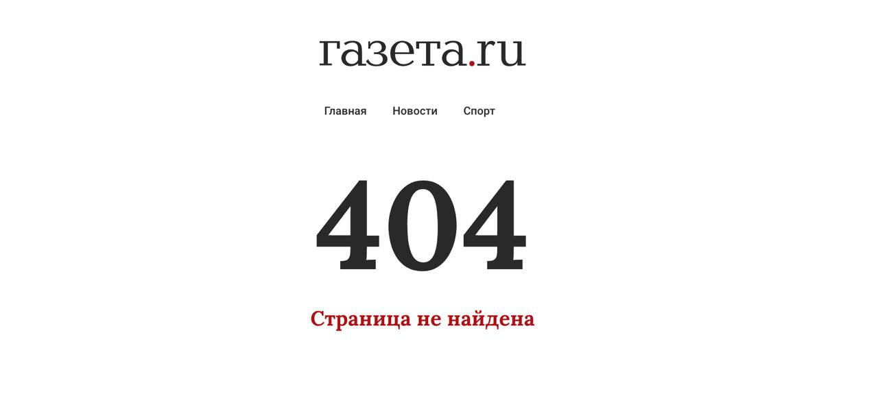 🤡 Gėda! „Gazeta.Ru“ iš pradžių parašė apie deputatų prašymą atblokuoti Telegram...