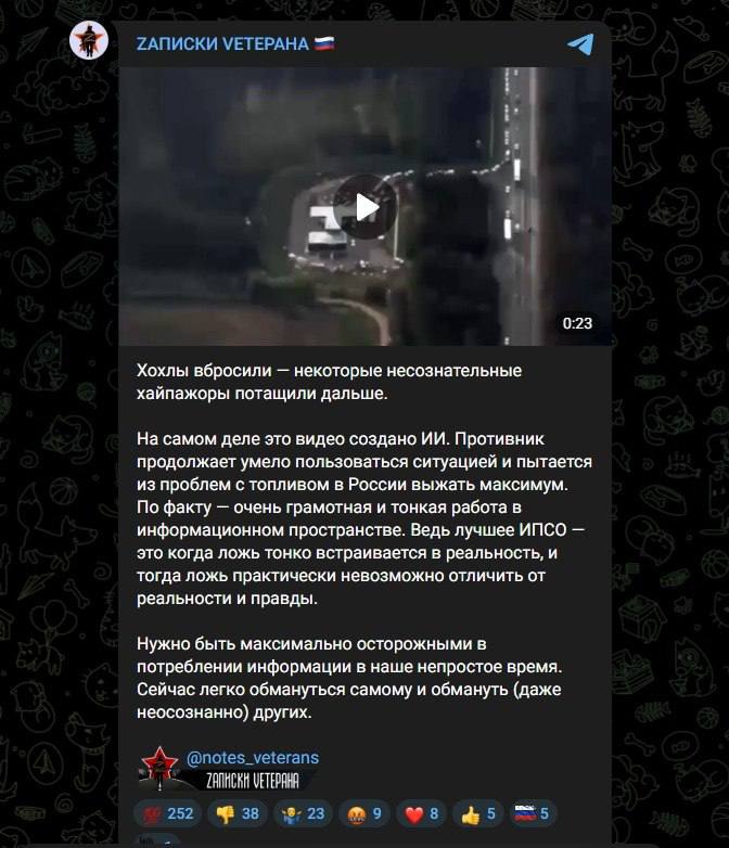 Visa tai – dirbtinis intelektas ir klastotės!

Z-blogininkai įtikinėja „paršeliu...