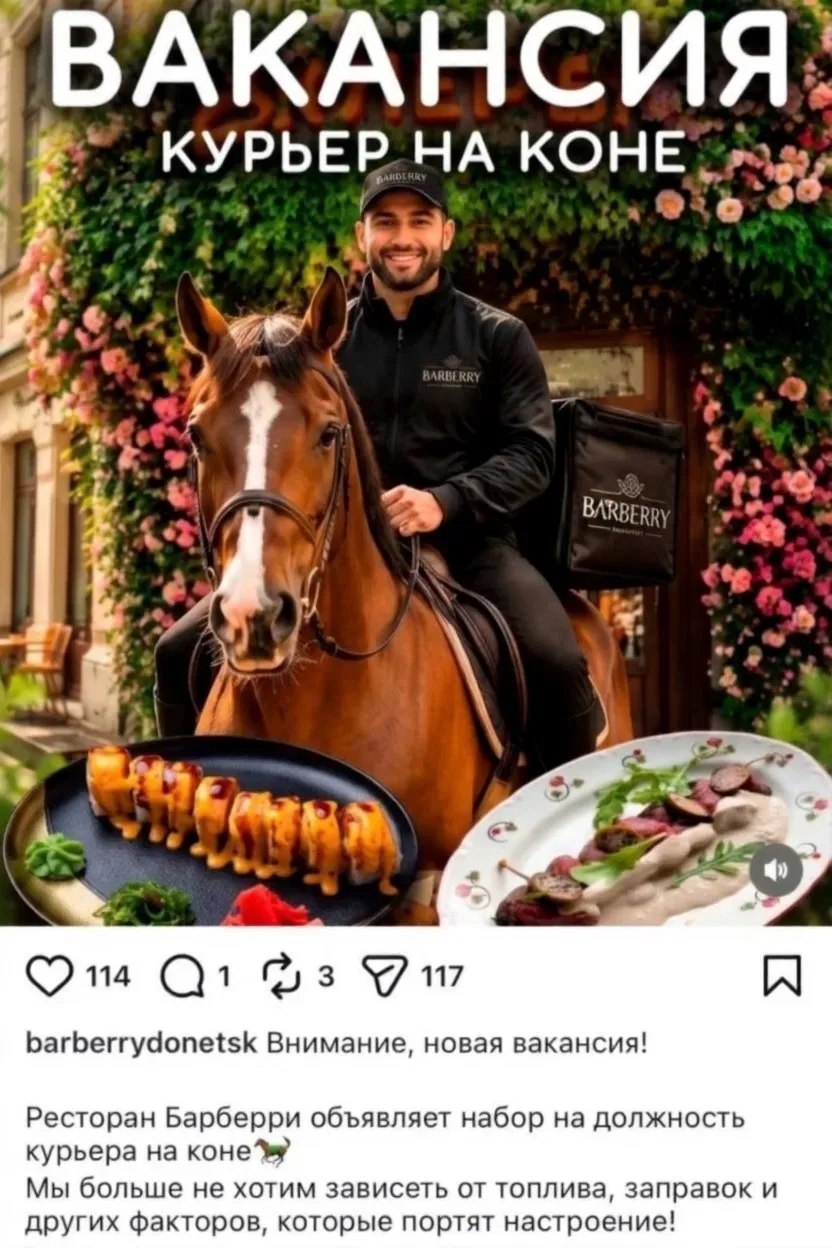 Laisvos darbo vietos okupuotame Donecke.

Ne šturmas! Ne kavalerija!