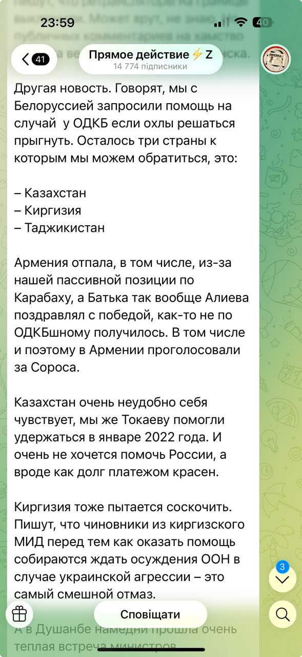 "Liko trys šalys, į kurias galime kreiptis. Tai Kazachstanas, Kirgizija, Tadžiki...