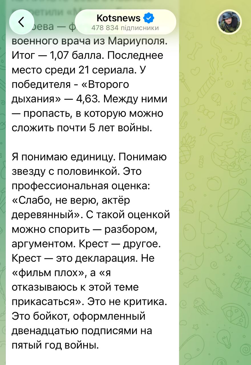 Rusijoje į kino teatrus išleistas filmas „Marikas“ apie Putino kariuomenės sugri...