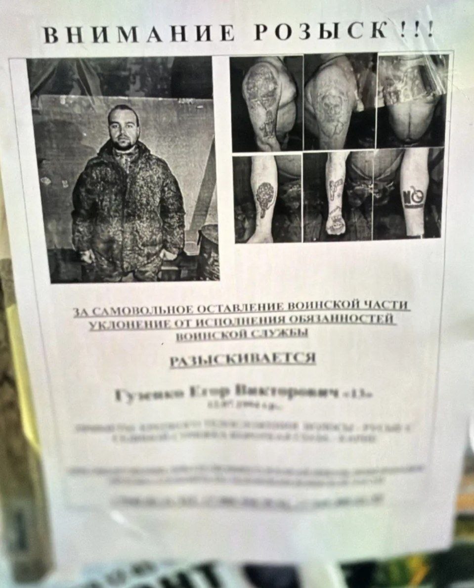 Rusijos Federacijos ginkluotųjų pajėgų karys Jegoras Guzenko, dar žinomas kaip „...