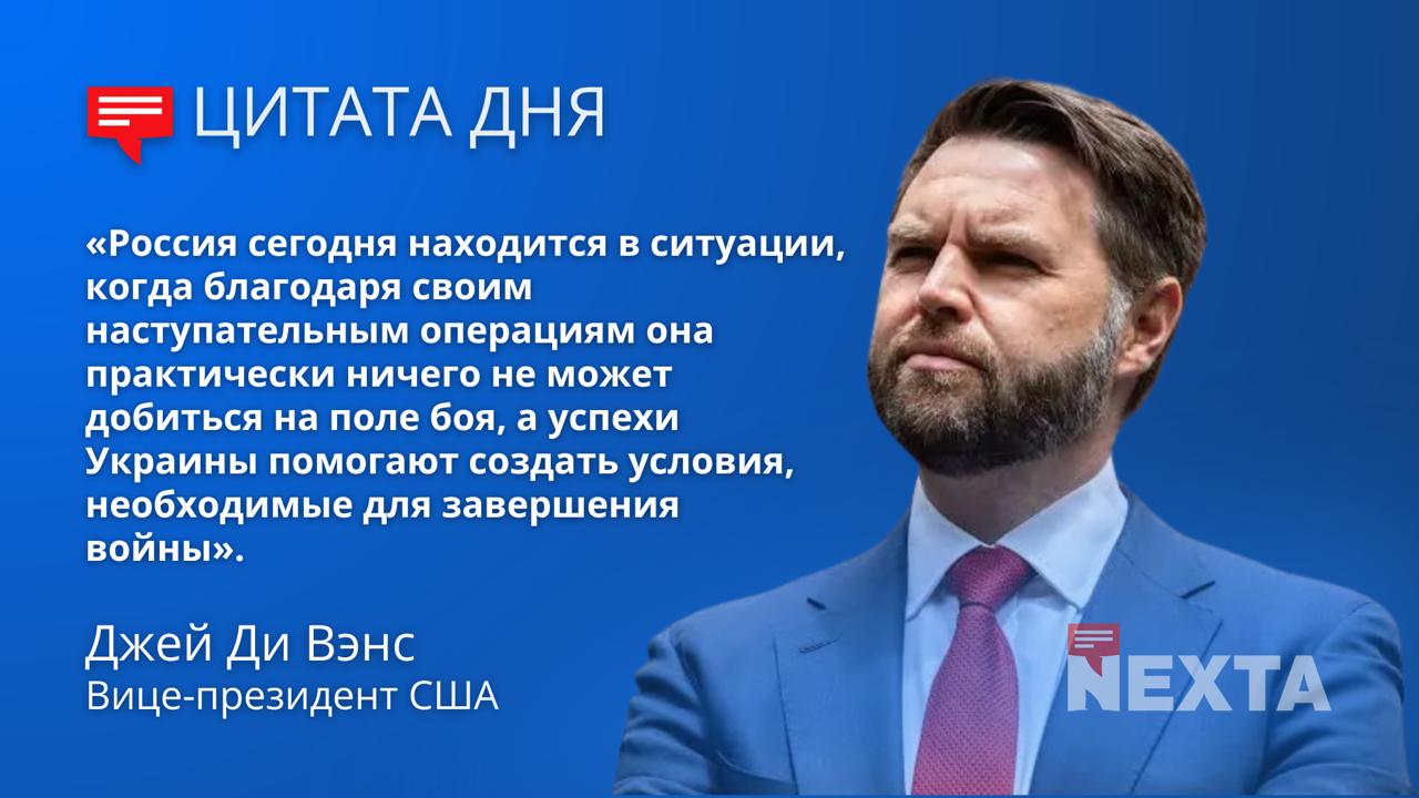 JAV viceprezidentas J. D. Vance'as pareiškė, kad rusų galimybės vykdyti puolamąs...