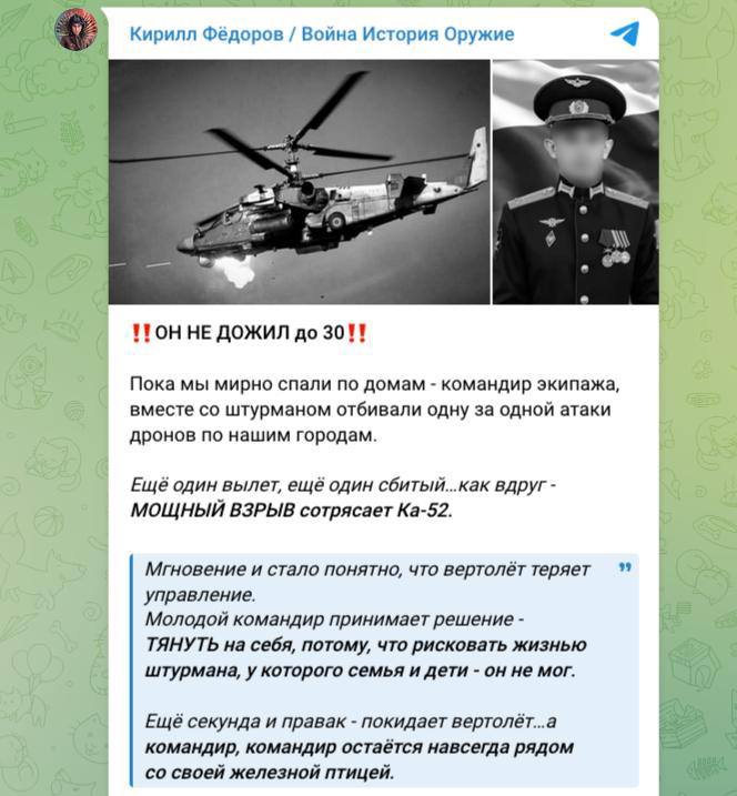 Z-blogininkas Kirilas Fiodorovas pranešė apie Rusijos ginkluotųjų pajėgų sraigta...