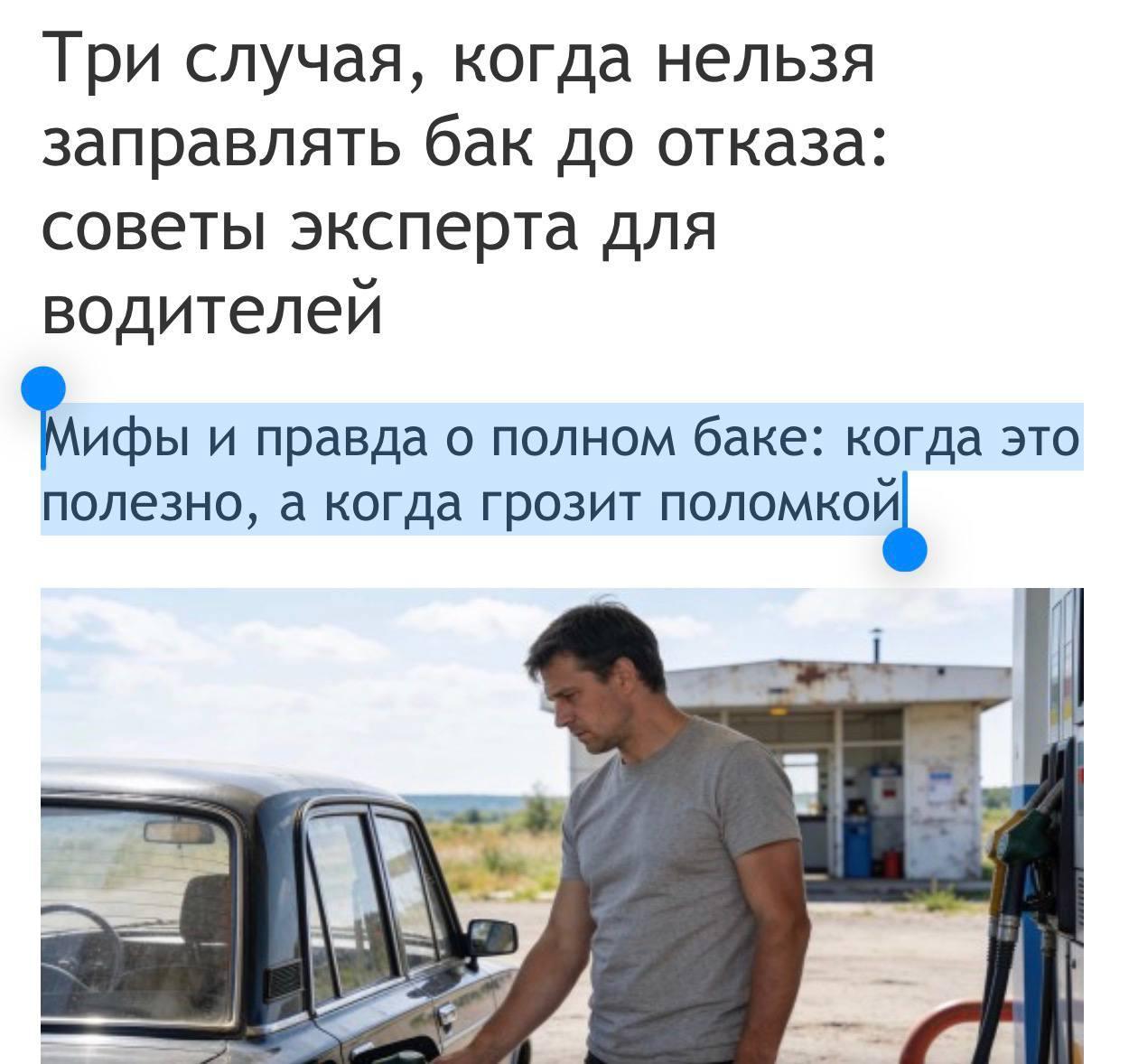 Taip ir yra. O dar geriau paršeliams vaikščioti pėsčiomis, kad nerizikuotų.