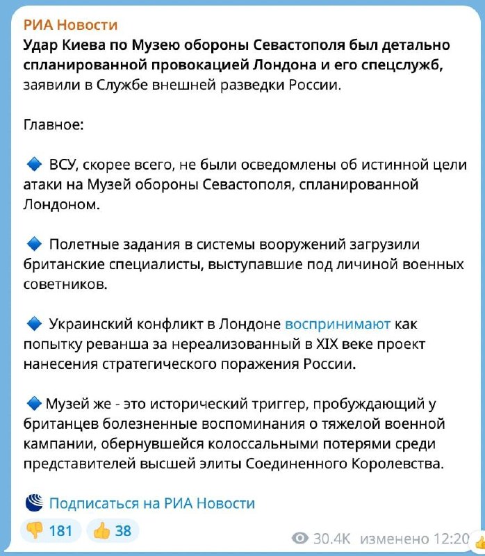 Aukščiausias rusiškų propagandistų gėdos lygis — be narkotikų tokio sugalvoti ti...
