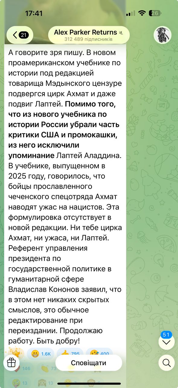 „Specialioji operacija“ dar nesibaigė, o jos „herojai“ jau pradėti braukti iš is...