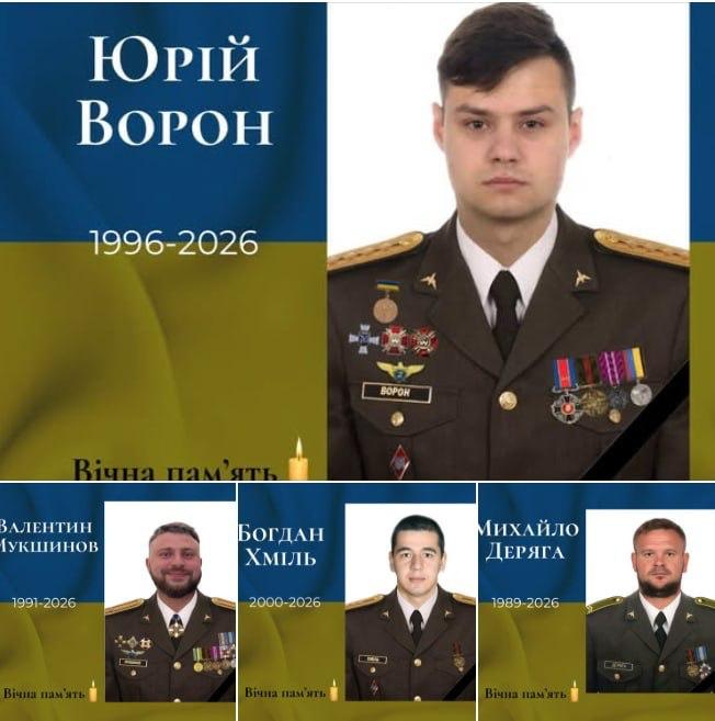 🕯️ Per „Shahed“ atakos atmušimą Poltavos srityje sudužo Ukrainos sraigtasparnis...