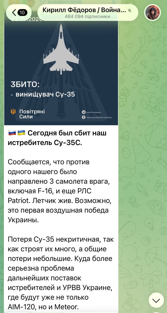 Rusijos Z-blogininkai pripažino Ukrainos pergalę ore ir savo naikintuvo Su-35 pr...