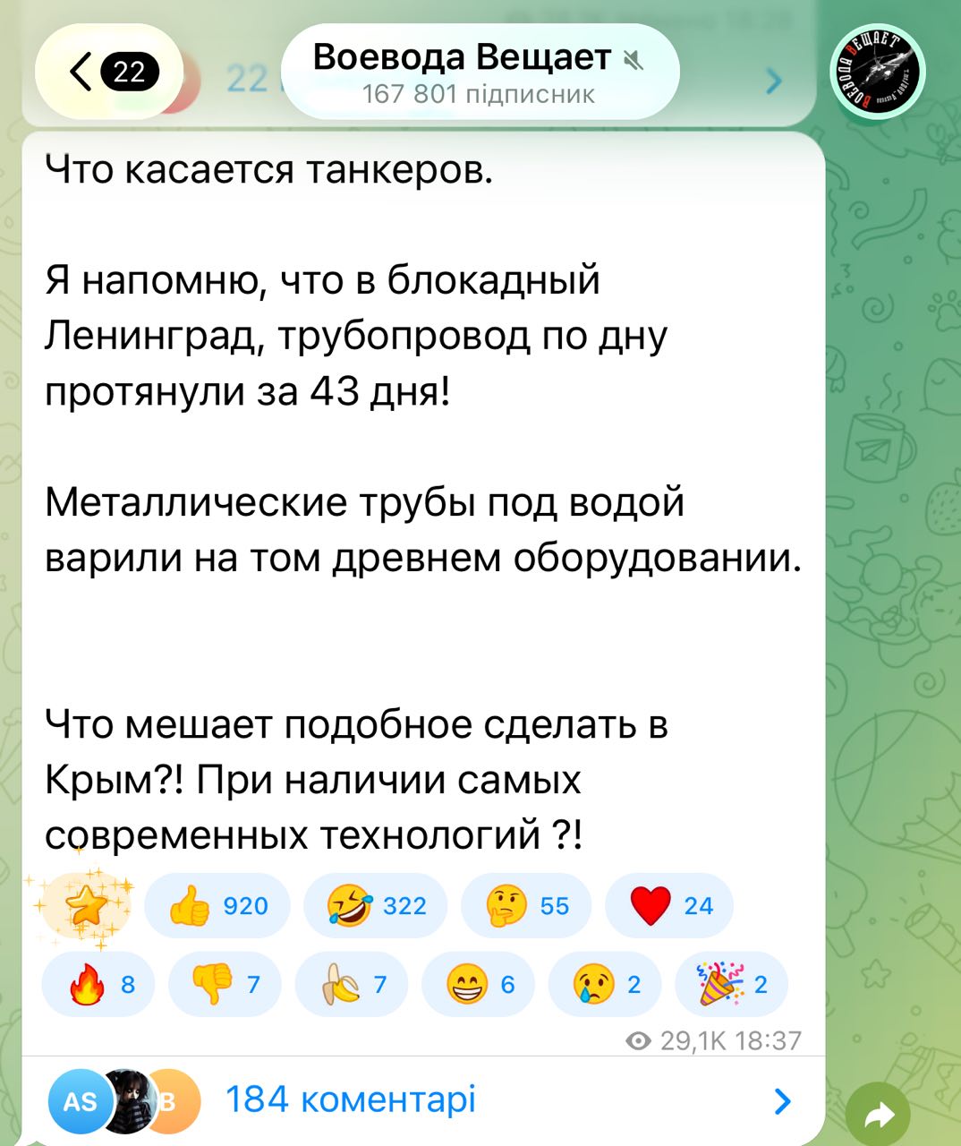 "Į blokuotą Leningradą vamzdynas dugnu buvo nutiestas per 43 dienas! Kas trukdo...
