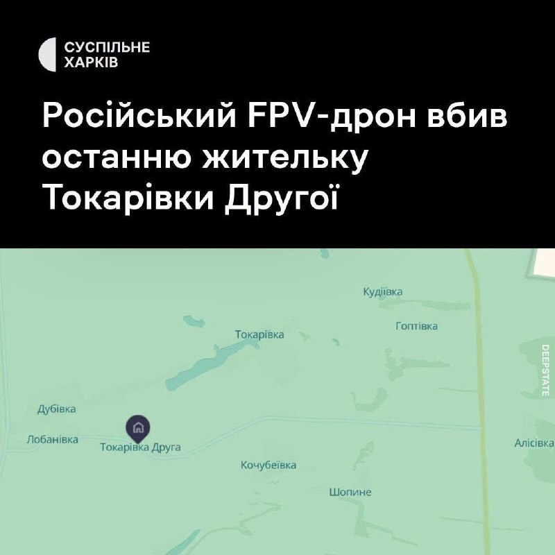 57 metų moteris, žuvusi Cūpivkoje, buvo paskutinė Tokarivka Druha gyventoja. Ji...