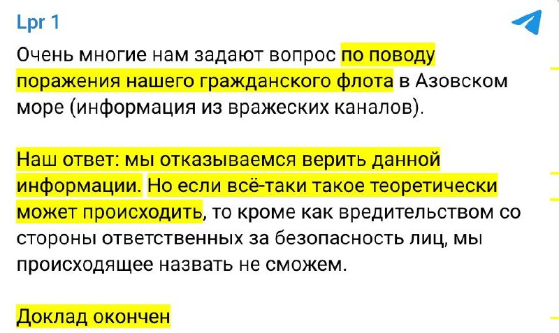 Atsisakome tikėti ukrainiečių informacija!

Negali būti, kad Ukraina kelias para...