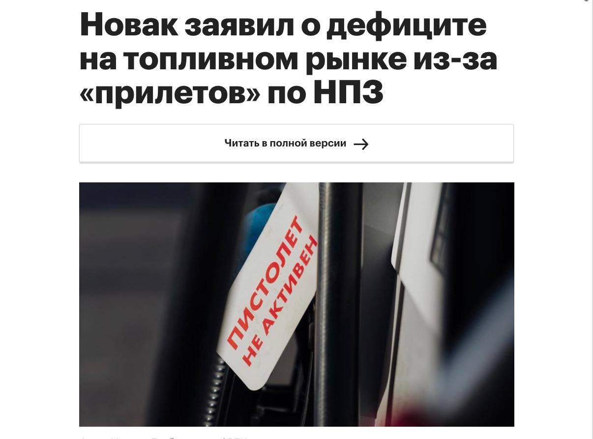🤣 Polišinelio paslaptis atskleista: Rusija pirmą kartą pripažino, kad benzino t...