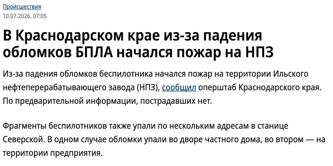 Rusijos valdžios teigimu, jie vėl kažkokiu stebėtinu būdu nukrito tiesiai ant na...